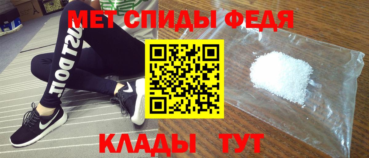 АМФЕТАМИН 97% Кубинка
