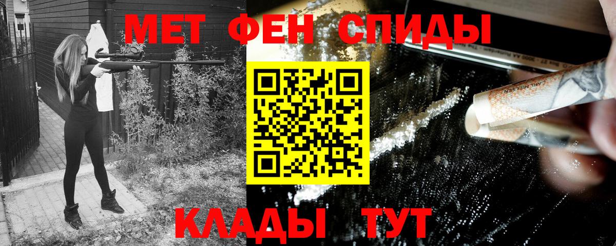 Амфетамин Premium  KRAKEN онион  Кубинка  Вход с VPN  АМФЕТАМИН  Amphetamine 