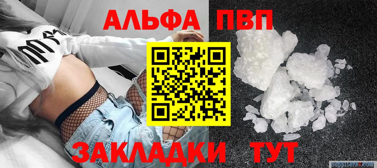 МАРИХУАНА  Канабис  Меф   ГАШ  КОКАИН  МДМА  Вход с VPN  Кубинка  Амфетамин кристаллы 