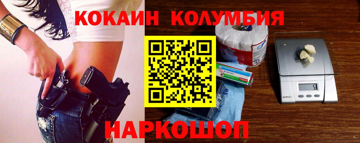 COCAIN 98% Кубинка
