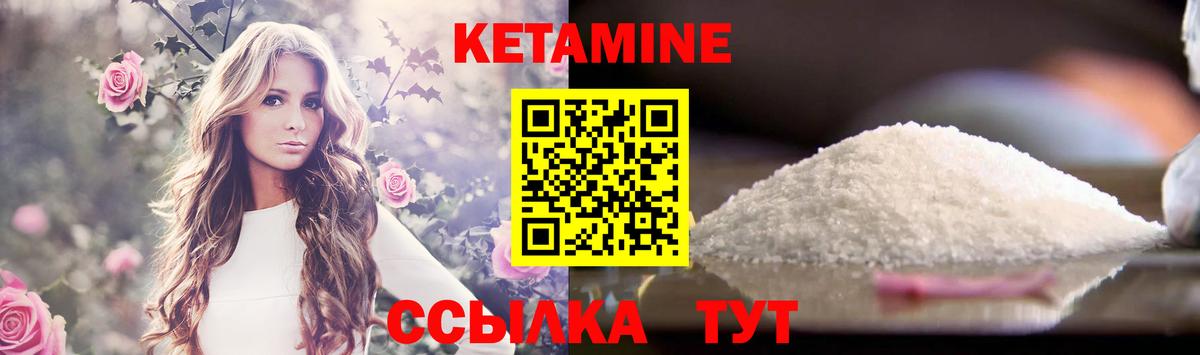 darknet Telegram  Вход с VPN  Кетамин VHQ  Кубинка  КЕТАМИН ketamine 