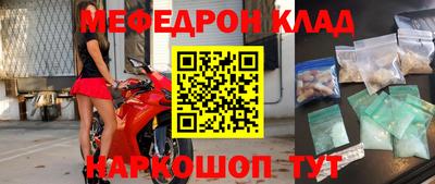 спиды Коммунар