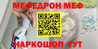 спиды Коммунар