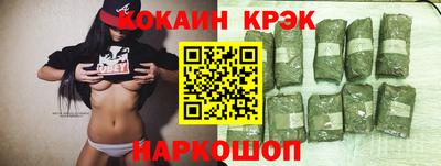 героин Комсомольск-на-Амуре