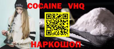 героин Комсомольск-на-Амуре