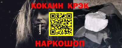 наркотики Конаково