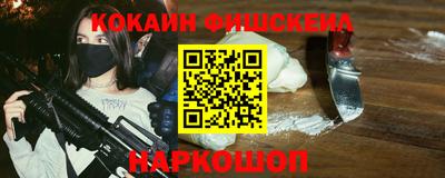 наркотики Конаково