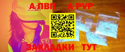 героин Комсомольск-на-Амуре