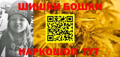 героин Комсомольск-на-Амуре