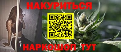 наркотики Конаково