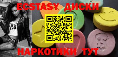 наркотики Конаково
