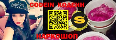 наркотики Конаково