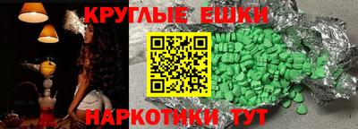 спиды Коммунар