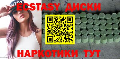 спиды Коммунар