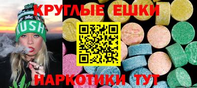 спиды Коммунар