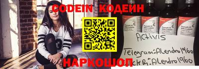 наркотики Конаково