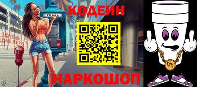 героин Комсомольск-на-Амуре