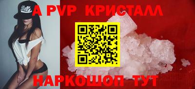 спиды Коммунар
