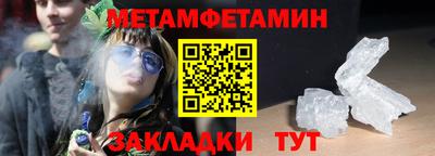 героин Комсомольск-на-Амуре