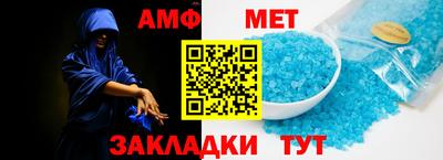 спиды Коммунар