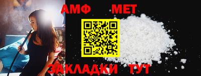 героин Комсомольск-на-Амуре