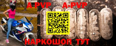 героин Комсомольск-на-Амуре