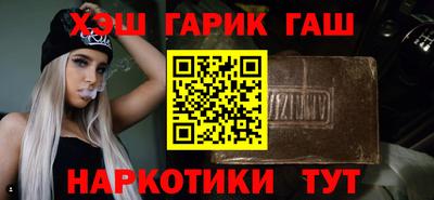 героин Комсомольск-на-Амуре