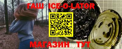 героин Комсомольск-на-Амуре
