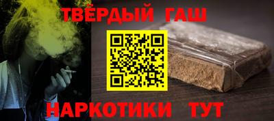 наркотики Конаково