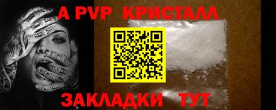 героин Комсомольск-на-Амуре