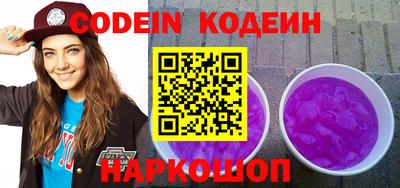 героин Комсомольск-на-Амуре