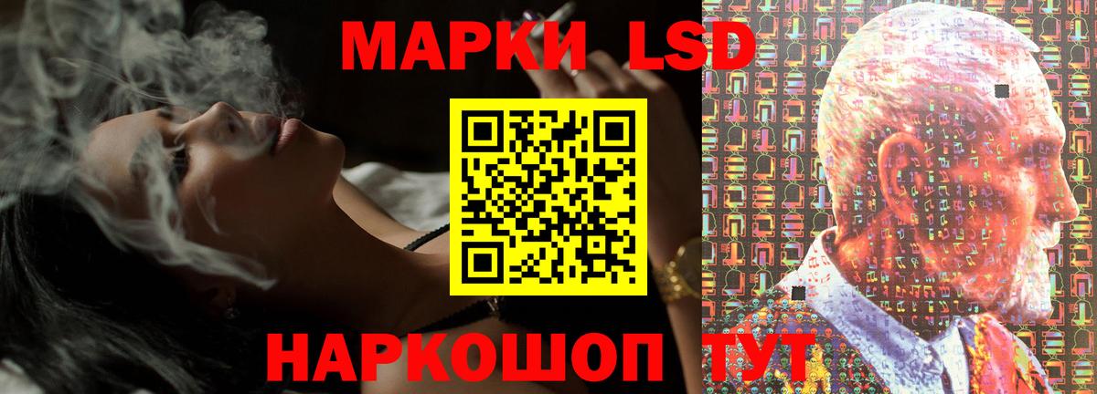 ЛСД экстази ecstasy  Вход с VPN  Кубинка 