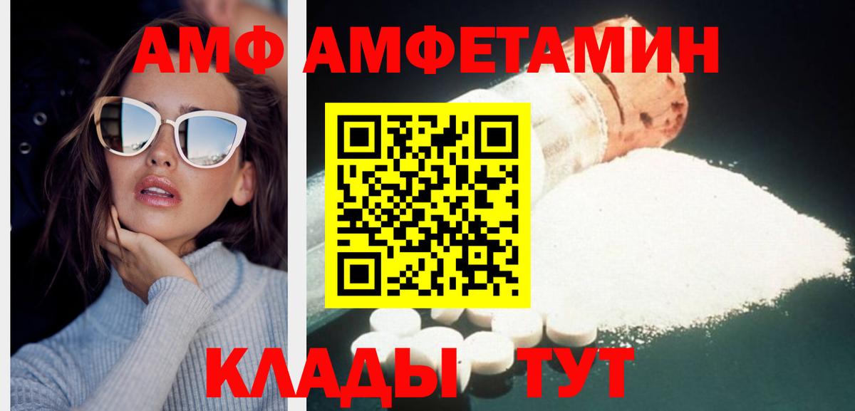 МЕТАМФЕТАМИН мет Кубинка