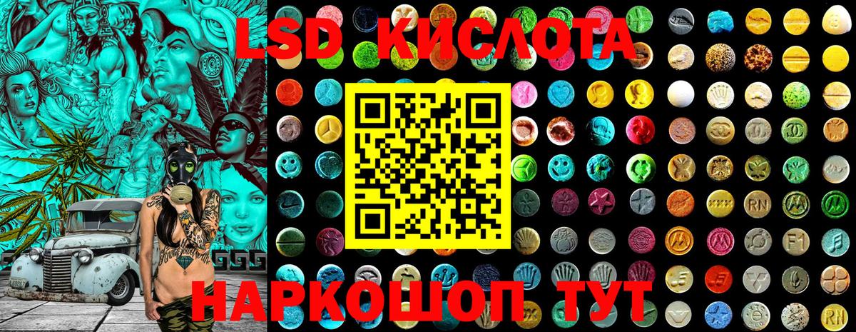Марки 25I-NBOMe 1,5мг Кубинка