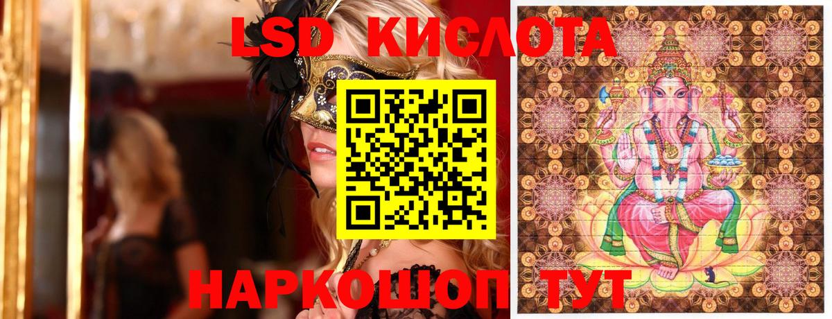 Марки 25I-NBOMe 1,5мг  Марки 25I-NBOMe 1,5мг  Кубинка  Марки NBOMe  Вход с VPN 