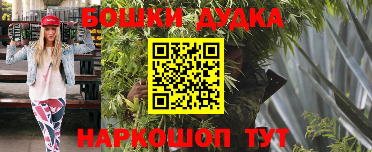 Шишки марихуана Ganja Кубинка